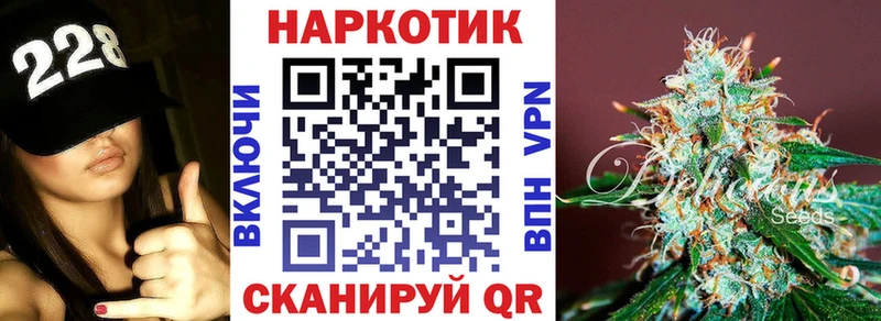 Сколько стоит Серафимович Каннабис АМФ КОКАИН ГАШИШ Мефедрон БУТИРАТ A-PVP