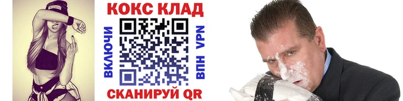 где продают наркотики  Серафимович  Cocaine Fish Scale 