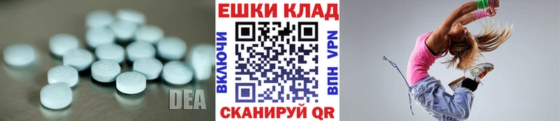 Экстази таблы купить наркотики сайты Серафимович