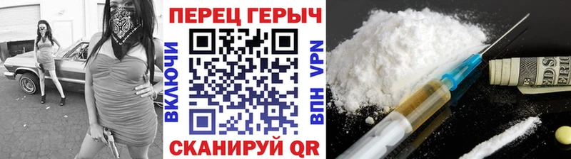 где купить наркоту  mega ССЫЛКА  Героин гречка  Серафимович 