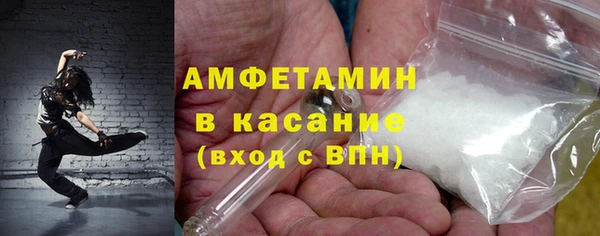 прущая мука Армянск