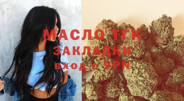 ALPHA-PVP Арсеньев