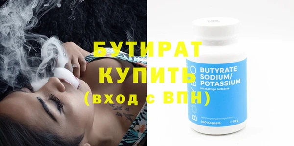 мефедрон Балахна