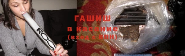 прущая мука Армянск