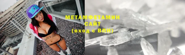 мефедрон Балахна