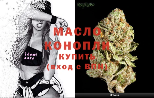 ALPHA-PVP Арсеньев