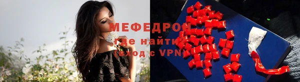 ALPHA-PVP Арсеньев