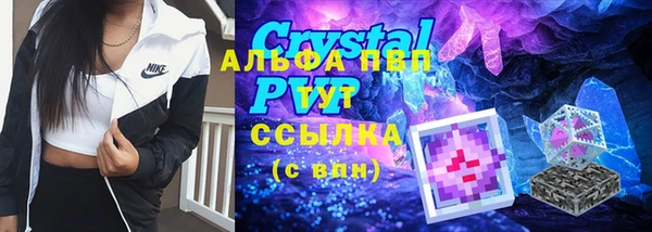 ALPHA-PVP Арсеньев