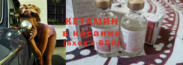 спайс Балабаново