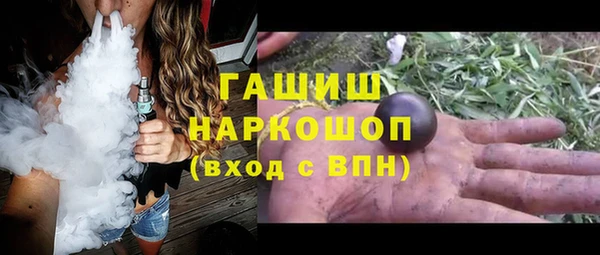 ALPHA-PVP Арсеньев