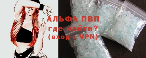 спайс Балабаново