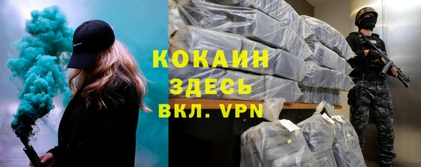 прущая мука Армянск
