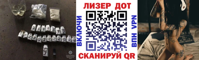 ЛСД экстази кислота  Серафимович 