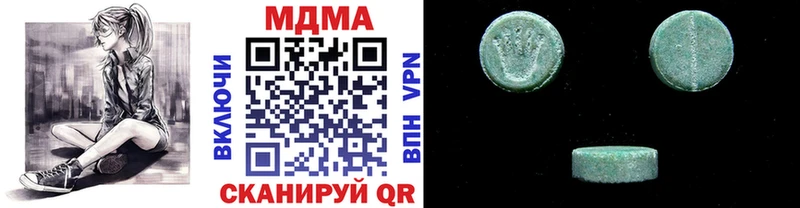 mega ТОР Серафимович MDMA кристаллы