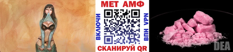 Метамфетамин пудра  Серафимович 