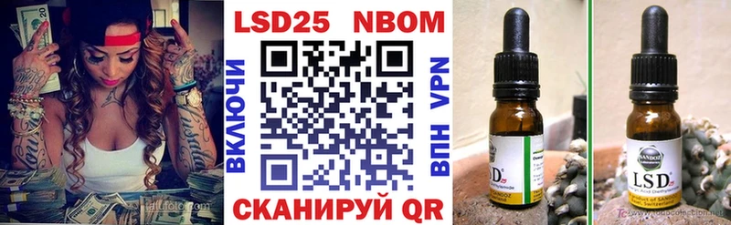 Марки NBOMe 1500мкг  Серафимович 