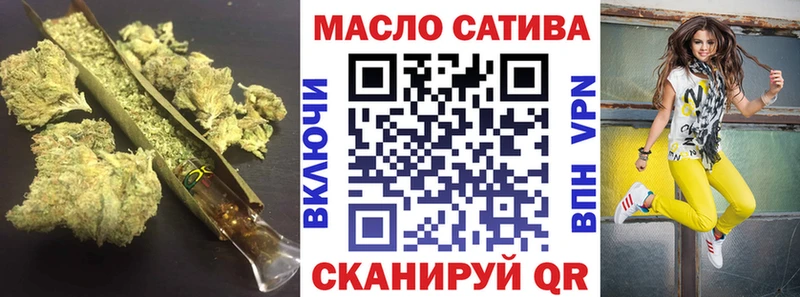 Дистиллят ТГК THC oil  магазин    Серафимович 